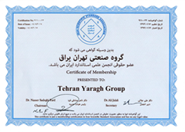 عضو حقوقی انجمن ملی استاندارد ایران